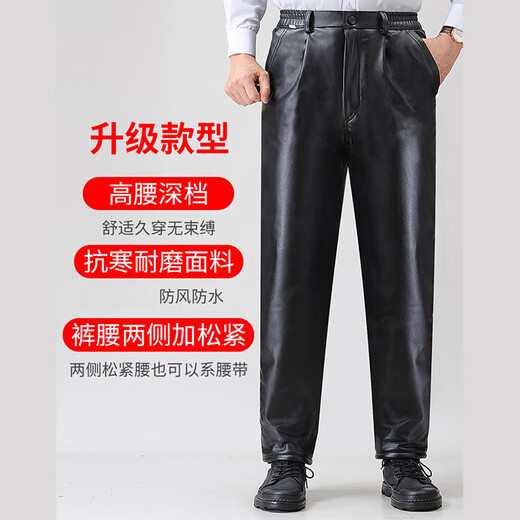 Xiyixiyi Men's Leather Pants Plus Velvet and Thicken Cycling Takeaway Driving Windproof and Waterproof Motorcycle Loose and Warm Winter Leather Pants Velvet Leather Pants Waist Protection and Extended Knee Pads 2XL Recommended 125-145Jin Jin is equal to 0.5 kg