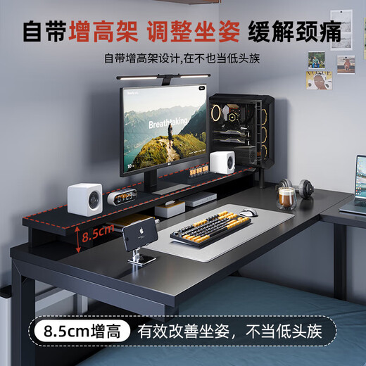 Pupai dormitory bed desk dormitory bed computer desk college student bunk bed lazy desk corner game computer table corner model 15MM thick desktop + elevated shelf charcoal black 90cm