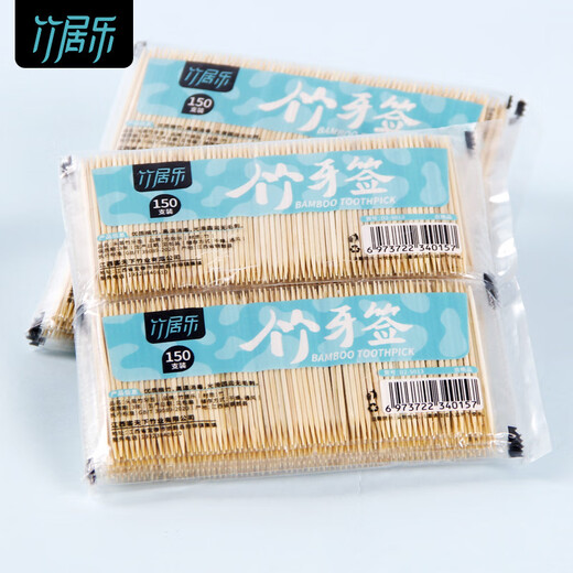 Disposable toothpicks, household double-headed bamboo toothpicks, portable hotel thin toothpick sticks, 2 bags, about 300 pieces