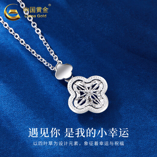 CHINA GOLD PT950 platinum four-leaf clover necklace for women 2025 new high-end Valentine's Day birthday gift for girlfriend and wife PT950 platinum lucky four-leaf clover necklace about 4.8g