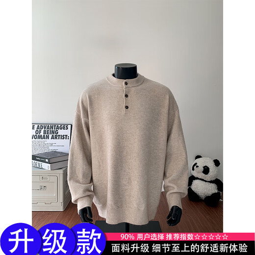 Main style (ZHUYIFAN) Lei Jun's same style gray sweater large size Henry collar sweater men's lazy style inner base sweater jacket dark gray (high quality upgraded version) L (recommended 115-130 Jin Jin is equal to 0.5 kg)