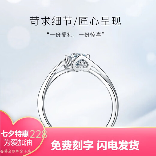 Pt950 Platinum Angel Kiss Twisted Arm Diamond Ring Proposal Wedding Ring Holiday Gift 520 Gift for Girlfriend 50 Points Moissanite Diamond Ring/D Color/3EX/VVS-Light Luxury Model Closed No. 17