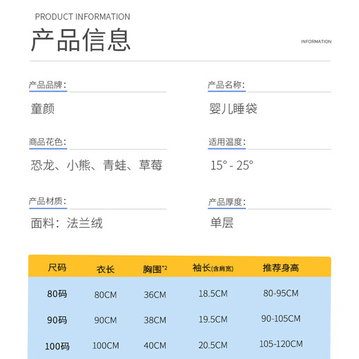 Baby-faced children's pajamas for men, women, medium and large children, flannel home clothes, baby split-leg sleeping bag, autumn and winter baby anti-kick quilt