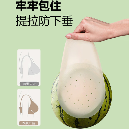 胸贴女聚拢小胸显大文胸四季款隐形无痕上托提拉防下垂大胸防凸点 浅肤色【透气款】-A杯