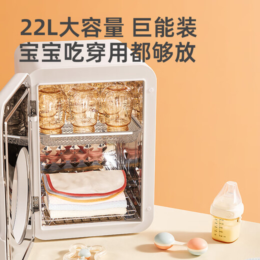 Baby Color Sterilizer Cabinet Baby Bottle Sterilizer with Dryer All-in-One UV Bottle Sterilizer Cabinet Baby Home 22L Philips Dual Lights + HEPA Filter + Visual Window