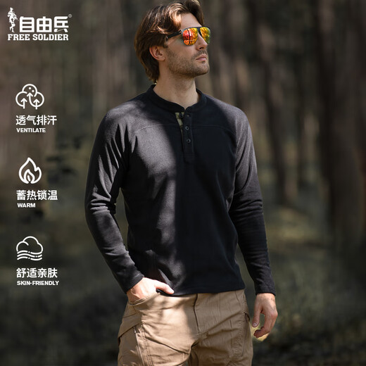 Free Soldier Mingqi Henry Collar Fleece Jacket Autumn and Winter Outdoor Men's Slim Bottoming Shirt Warm Polar Fleece Sweatshirt Black XL