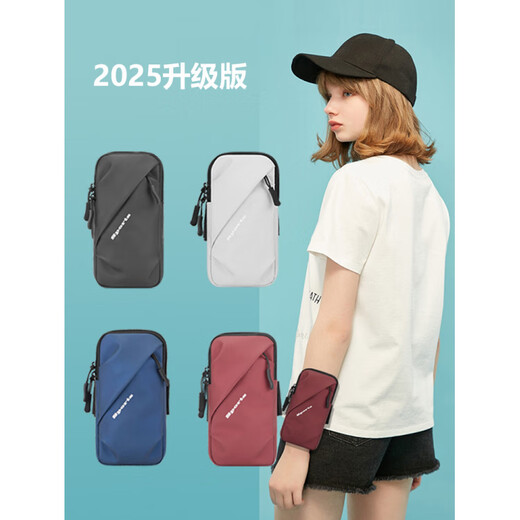 Running mobile phone arm bag for men and women, fitness arm bag, summer waterproof arm bag, wrist bag, outdoor sports mobile phone bag, wine red (multi-purpose LM) - multi-function