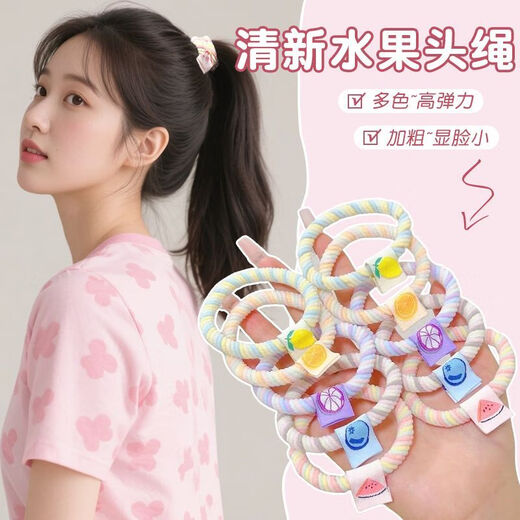 Jiuweiya hair band headband girls hair rope does not hurt the hair rubber band ball head ponytail leather cover towel ring hair accessories headband JYFQ200 fruit-labeled colorful headband 5-piece set