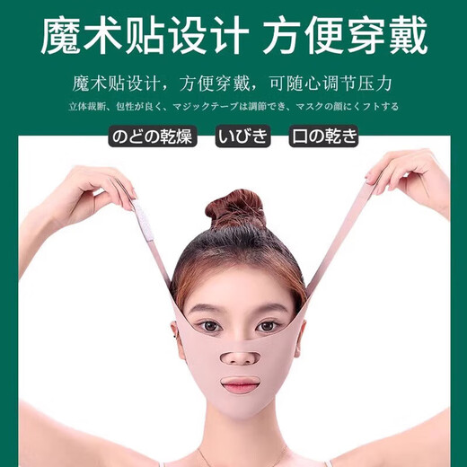 GERTHRON Japanese sleeping anti-opening and shutting artifact adult adenoid hypertrophy facial correction bandage upgraded gray elastic breathable * freely adjustable