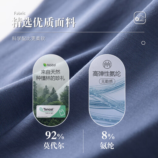 Modal 80-count Half Turtle Collar Men's Autumn Clothes and Autumn Pants Set Thin Bottoming Shirt Slim-fitting with Seamless Thermal Underwear Men's 80-Count Half Turtle Collar Men's Suit-White XL 175