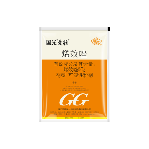 Guoguang Aizhuang Uniconazole Controls Leggy Growth, Prevents Lodging, Promotes Tillering and Dwarfing Plants, Peanut, Rape, and Pepper Official Authentic 50g