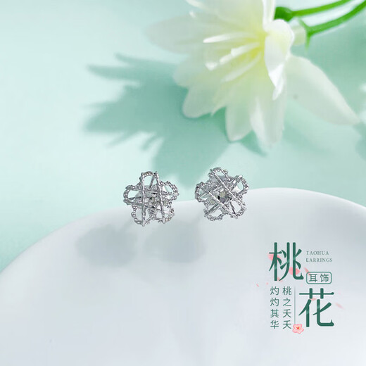 CHINA GOLD platinum earrings with peach blossom wire as a birthday gift, about 2g