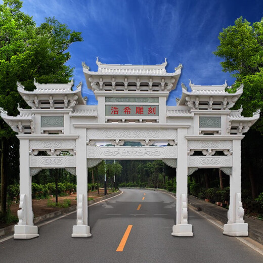 Home of Sculpture Gate Tower Archway Stone Sculpture Large Three-Gate Archway Outdoor Ancient Architecture Garden Village Entrance Stone Archway Customized Style and Size