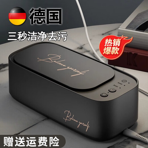 Xiaomi Buyi Trendy Life Appliances Ultrasonic Glasses Cleaning Machine Jewelry Cleaning Machine Artifact Home Eye Box Cleaning Denture Braces Automatic Manual Portable Noble Black Top Version 98000HZ Imported from Germany