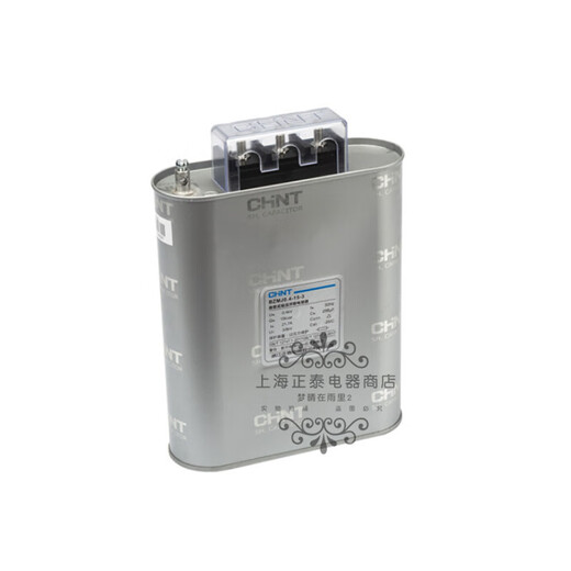 Chint Capacitor BZMJ0.45 reactive power compensation self-healing low voltage parallel 0.4 power JKF8 NWK1-G BZMJ 0.45-60-3