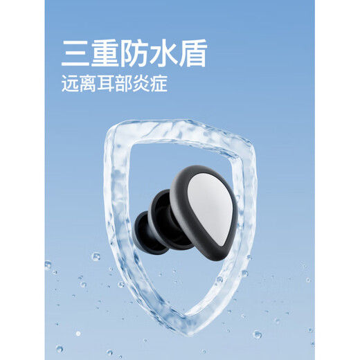 Youmei swimming earplugs waterproof swimming bathing anti-water ingress no sound insulation anti-choking children's diving nose clip artifact set nose clip + earplugs + swimming goggles + swimming cap black four-piece set