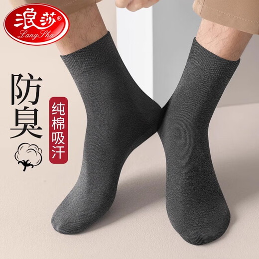Langsha Herren Socken Herren 100% reines Baumwoll-Antibakterien- und Geruchssicherer Männersocken Baumwollschuhschweiß-Absorptionsmittel mittelgroßen Röhrensocken Business Casual Strümpfe