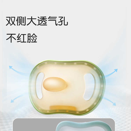 PIKOBELLO pacifier silicone pacifier for newborn babies to stop crying, S size 0-3 months, 1 piece, free storage box + anti-chain