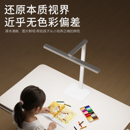 Datouren (datouren) national AA level desk lamp learning eye protection lamp children's learning lamp desk lamp typhoon reading and writing desk lamp primary school students anti-glare