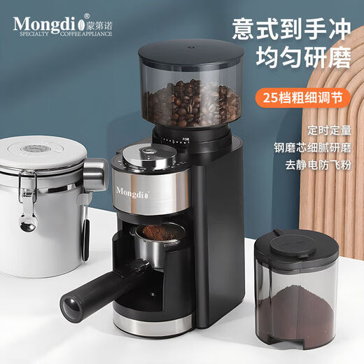 
Electric bean grinder coffee bean grinder coffee bean grinder household small coffee machine grinder 420 stainless steel core grinder + residual powder discharger丨Twilight Black