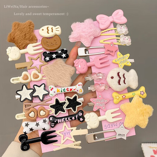 Welfare grab 20-piece set, cute girl kitty hairpin, fish side clip, sweet and cool PU star BB hair accessories, main picture, 20-piece set, can’t be used up in three years