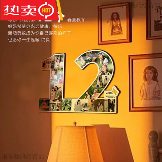 Marco de fotos digital de 18 años, impresión de fotografías personalizada, registro de crecimiento, colgante de pared, marco de fotos decorativo creativo hecho a medida, mesa, marco de fotos digital de 12 años, 22 fotos (30x44 cm), doble propósito para exhibir y colgar - Simple Korea