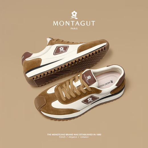 MONTAGUT Men's Casual Shoes 2025 Autumn and Winter New First Layer Cowhide Contrast Color Sports Shoes Men's Thick Sole Heightening Forrest Gump Trendy Shoes Khaki (Leather Shoe Size) 41