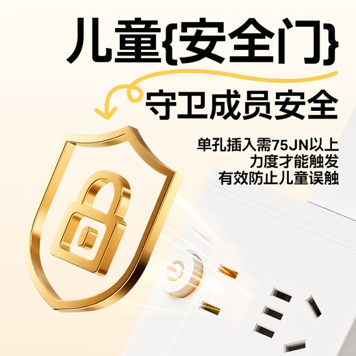 Sushi Helmo installation-free socket extender ultra-thin multi-functional two-way expansion socket converter/conversion plug/one-turn multi-socket/row plug 12-bit 2USB+Type-C