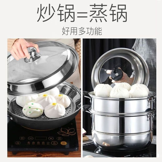 Steaming tray stainless steel steaming rack household frying pan thickened steam grid steamer rice cooker steamer basket steamer universal universal antibacterial steaming tray inner diameter 30CM