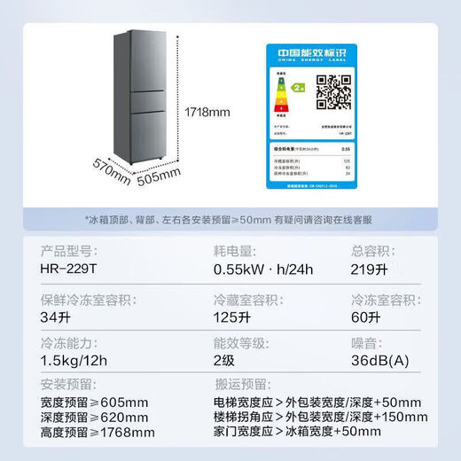 Midea Refrigerator 236L Home Refrigerator Three-Door Three-Temperature Three-Door Air-cooled Frost-free 271L Dual Inverter Refrigerator Level 1 Energy Efficiency Subsidy 20% Commercial Refrigerator Midea Produced (Hualing) 219L Three-Door Direct Cooling Upgraded Model