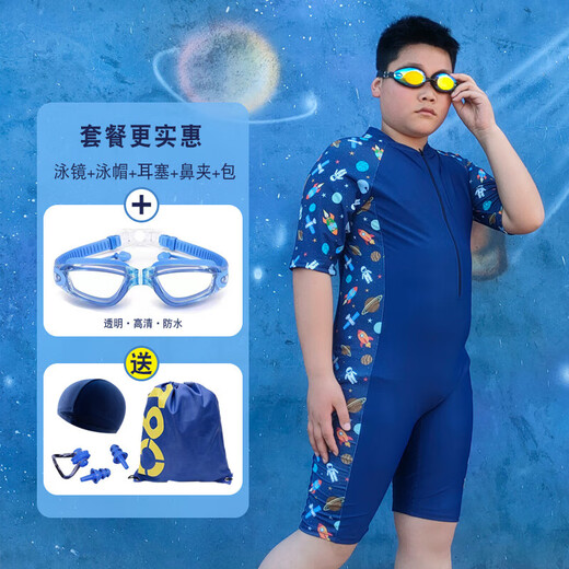 He Jiagong Boys One-piece Swimsuit Children's 2025 New Medium and Large Children's Sun Protection Swimsuit Teen Boys Fat Children's Swimsuit One-piece 5-point space+blue glasses+earplugs nose clip+bag 170 XL recommended height 130-150cm weight 70-