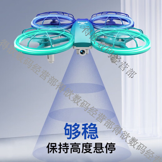 Beast Drone Beast Primary School Schüler Wettbewerb Fernbedienung Quadcopter Drone Jugend Grund- und Sekundarschule Wettbewerb Speziales Grau/LT-Original-Drei-Blatt-Paddel [Pro No Aerial Photography + Storage Package] Fünf Elektropaket [Total 5 5