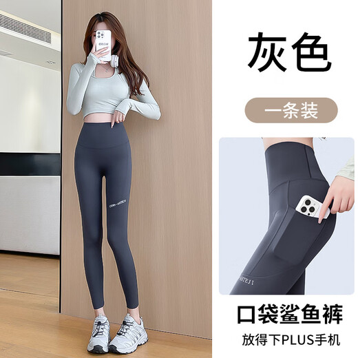 Langsha Pocket Shark Pants Women's Velvet Outer Wear Winter 2025 New High Waist Seamless Thickened Leggings Large Size Yoga Pants