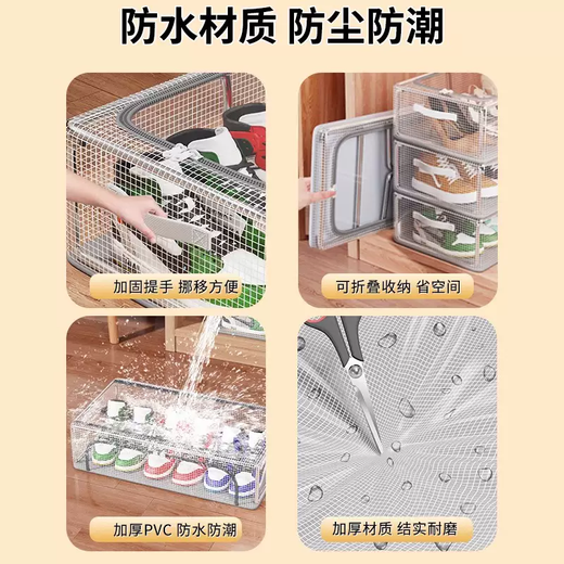 Yusenyi shoe box storage artifact space-saving anti-oxidation and dust-proof transparent storage box folding under-bed storage box bed bottom shoe cabinet medium size (1 piece) thickened steel frame stable stacking