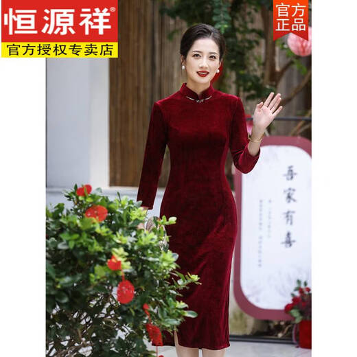 Hengyuanxiang silk gold velvet wedding dress mother's wear high-end grandma's wedding banquet cheongsam new Chinese style autumn and winter mid-length sleeves burgundy 2XL