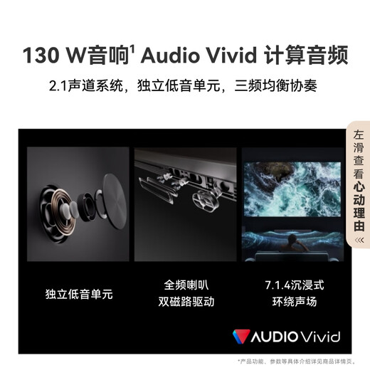 Huawei Vision Smart Screen 5 Pro 65 pulgadas 288Hz SuperMiniLED Mate 80 socio de proyección de pantalla TV de pantalla plana HD65NEWN