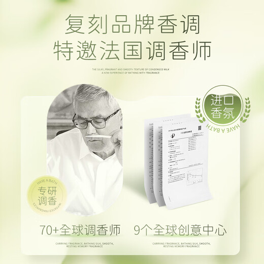 nak 奢享丰盈去屑洗发水控油蓬松止痒滋润头皮男士女士通用长久留香