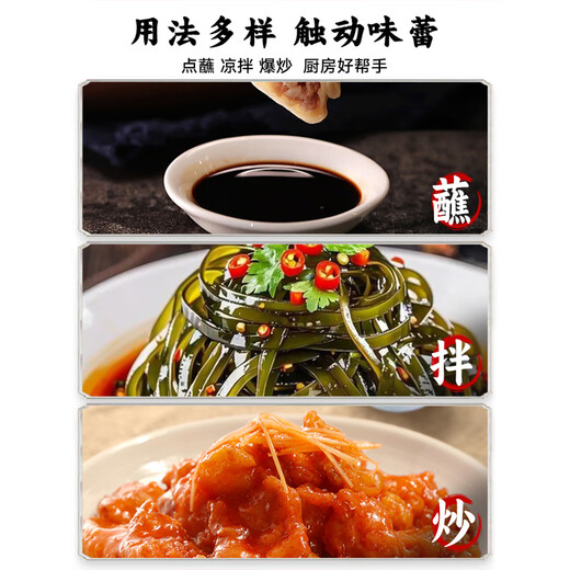 Hengshun Jinyou Balsamic Vinegar Special Grade 6% 550ml Glutinous Rice Brewing Zhenjiang Balsamic Vinegar No Preservatives Added