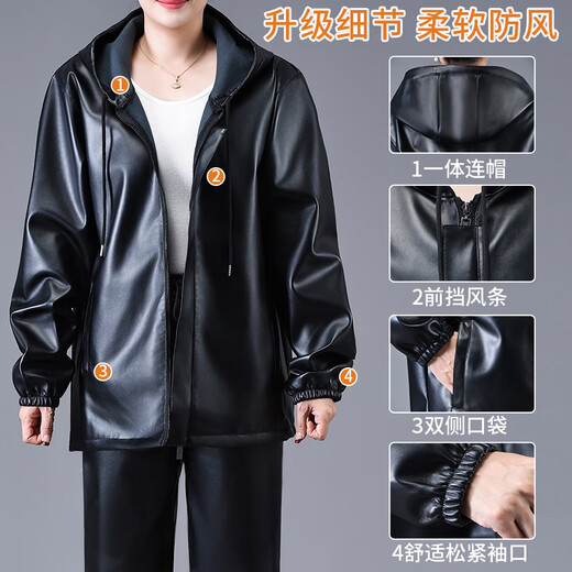 Liyang Leather Jacket and Leather Pants Suit Men's and Women's Work Clothes Spring and Autumn Wear-resistant Labor Protection Windproof, Waterproof, Oil-proof and Dustproof Loose Jacket Leather Jacket and Leather Pants Suit (without velvet) 2XL 120-130Jin Jin is equal to 0.5 kg