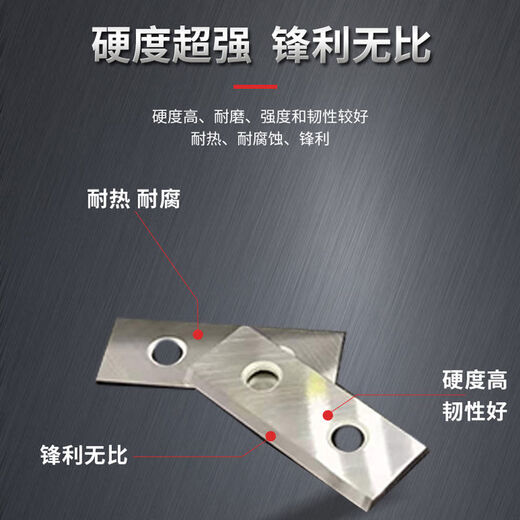 Woodworking disposable spiral blade original light cutting heavy cutting knife shaft disposable blade spiral knife shaft 15*15*2 points 530R0 points 5 domestic 50 pieces