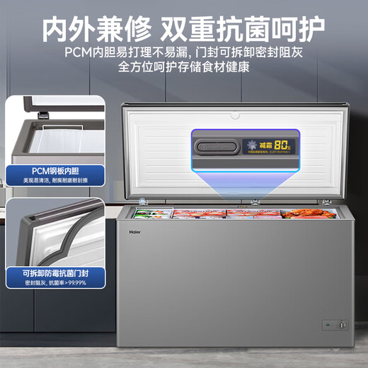 Haier Cryogenic Series + Air Circulation Series 300/308/369/429/519/629L Household Commercial Single Temperature Freezer Cryogenic Frost Reduction Antibacterial Large Capacity Full Freezer 369L -38 Cryogenic Frost Reduction 80% | Approximately frozen 520Jin Jin equals 0.5 kg of meat