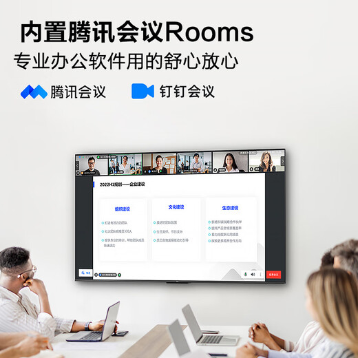 TCL75-inch conference TV tablet all-in-one wireless projection 4K ultra-clear mobile ultra-thin conference room non-touch display office home training commercial teaching large screen N75A