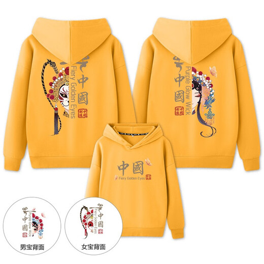 Lemonde 2026 Autumn and Winter Chinese Style Peking Opera Parent-child Costumes Family Hooded Sweatshirts New Year's Eve Clothes for a Family of Three or Four Red (Spring and Autumn without velvet) 165 Women's M