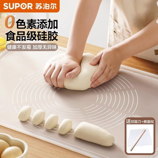 SUPOR silicone kneading mat thickened food-grade panel household kneading dough chopping board 0 pigment baking mat 0 pigment kneading mat 64*44cm + flour sieve free rolling