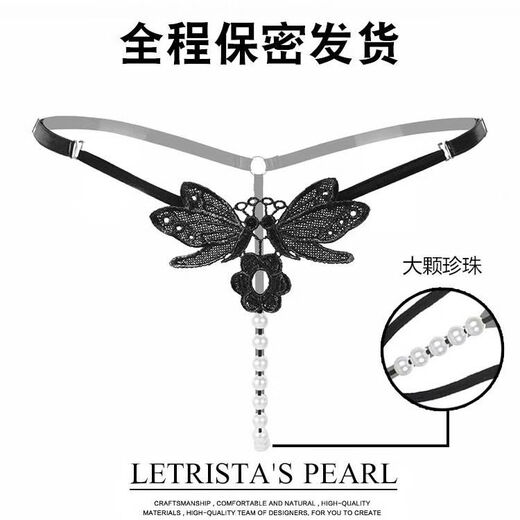 Underwear, feminine thong, ultra-small one rope embroidered pearl T-shaped pants, low-waisted, seamless, hollow, girly underwear, lace T-string black, M recommended 80100Jin Jin is equal to 0.5 kg