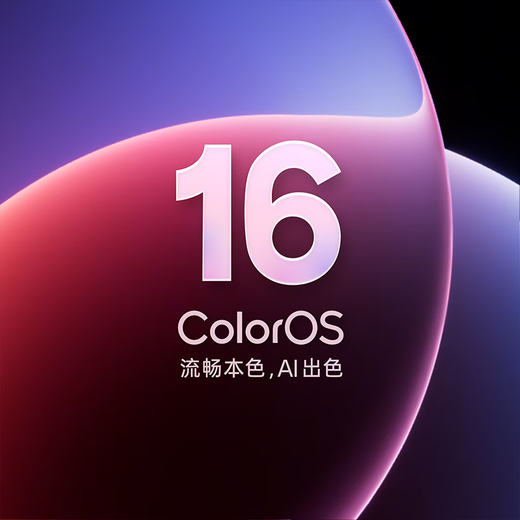 OPPO Find X9 Pro Hasselblad 200M telephoto lens 7500mAh 5G flagship mobile phone MC31A Velvet titanium 12GB+512GB Official standard configuration National joint warranty