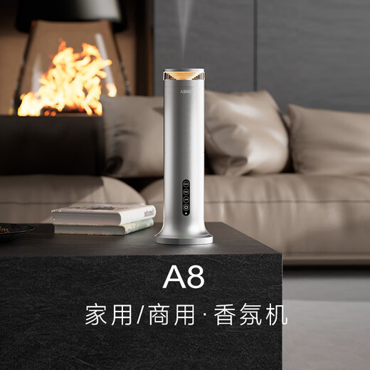 ABNS2025 new model commercial household aromatherapy machine automatic fragrance machine hotel villa fragrance timed charging diffuser silver (gift box-rechargeable model) standard delivery (white tea essential oil 100ml*1 bottle)