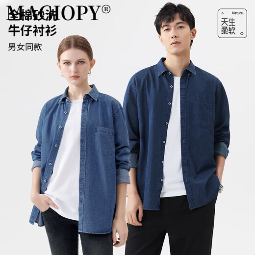 MAGIOPY high-end brand men's high-end sand-washed denim pure cotton lapel long-sleeved shirt spring and autumn shirt light blue XL 130-145Jin Jin equals 0.5 kg