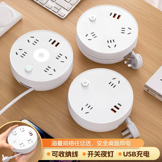 Zhengzhengwu pure copper stowable socket round plug strip with cable USB with night light multi-function smart home dormitory office plug board / drag strip / wiring board 4-position jack + Usb 0.8 meters pure copper + lightning protection