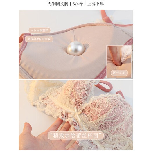 Triumph underwear for women with small breasts, small breasts, cup, auxiliary breasts, anti-sagging, sexy lace adjustable bra and panties set, blue set 75B 34B